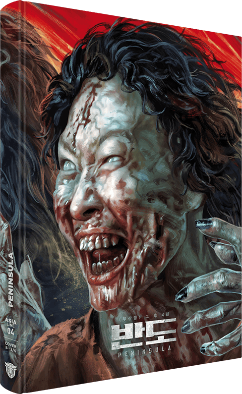 Peninsula - Mediabook Cover B